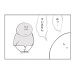 ふざけてる義母シズヨ集。