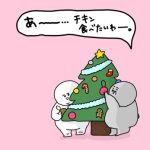 クリスマスの天邪鬼、義母シズヨ。【私の義母はシズヨです】