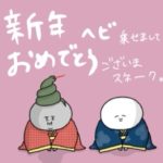 2025新年のご挨拶by義母シズヨ